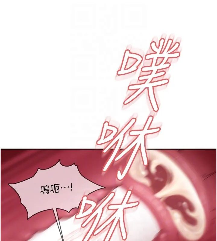 第16话-姐姐好想要你的大肉棒♥ 169