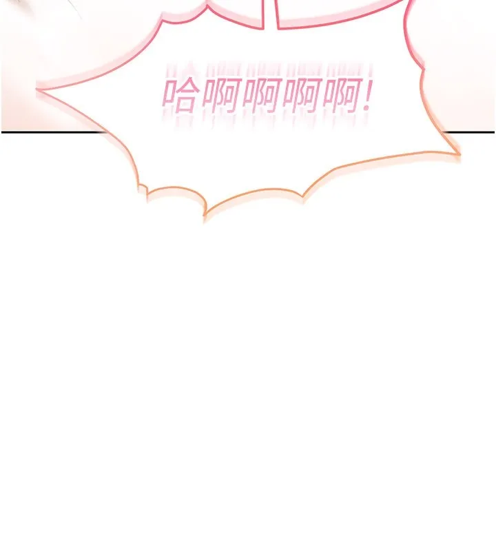 第16话-姐姐好想要你的大肉棒♥ 172