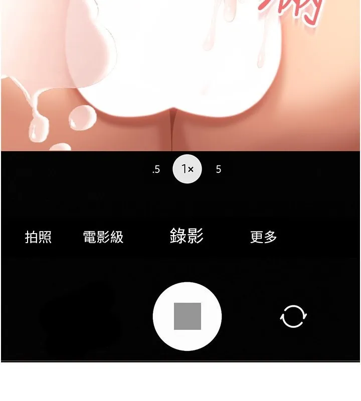 第16话-姐姐好想要你的大肉棒♥ 178