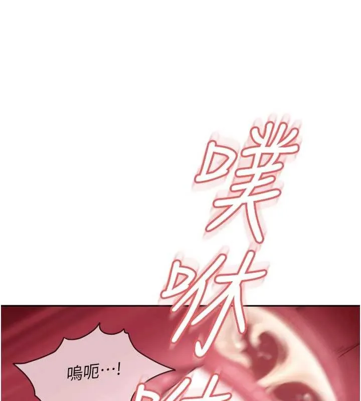 第17话-原来我做爱是这种表情 1