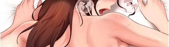 第17话-原来我做爱是这种表情 32
