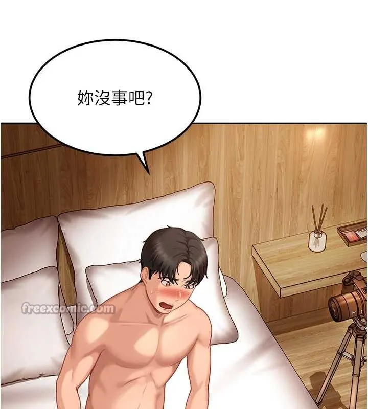 第17话-原来我做爱是这种表情 42
