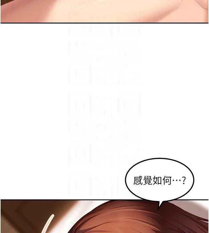 第17话-原来我做爱是这种表情 49
