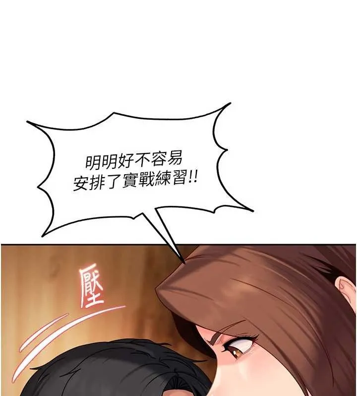 第17话-原来我做爱是这种表情 58