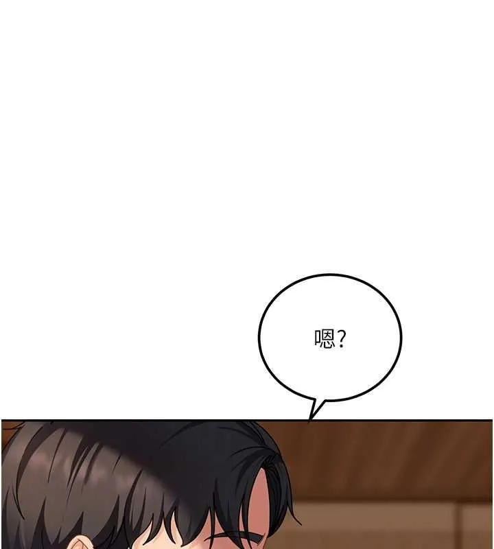第17话-原来我做爱是这种表情 93