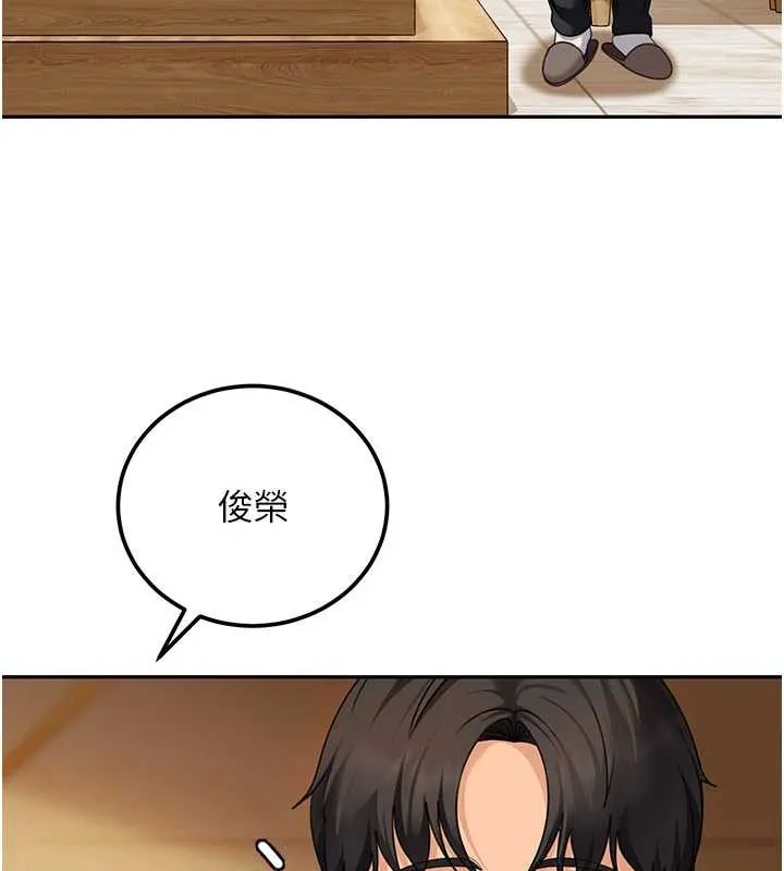 第17话-原来我做爱是这种表情 104