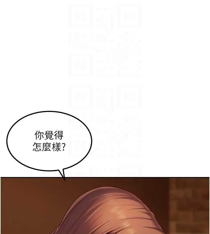 第17话-原来我做爱是这种表情 113