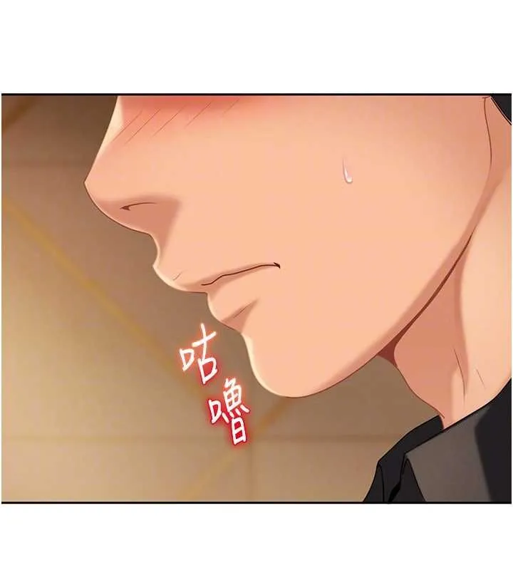 第17话-原来我做爱是这种表情 116