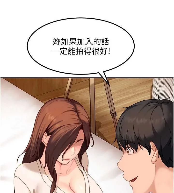 第17话-原来我做爱是这种表情 120