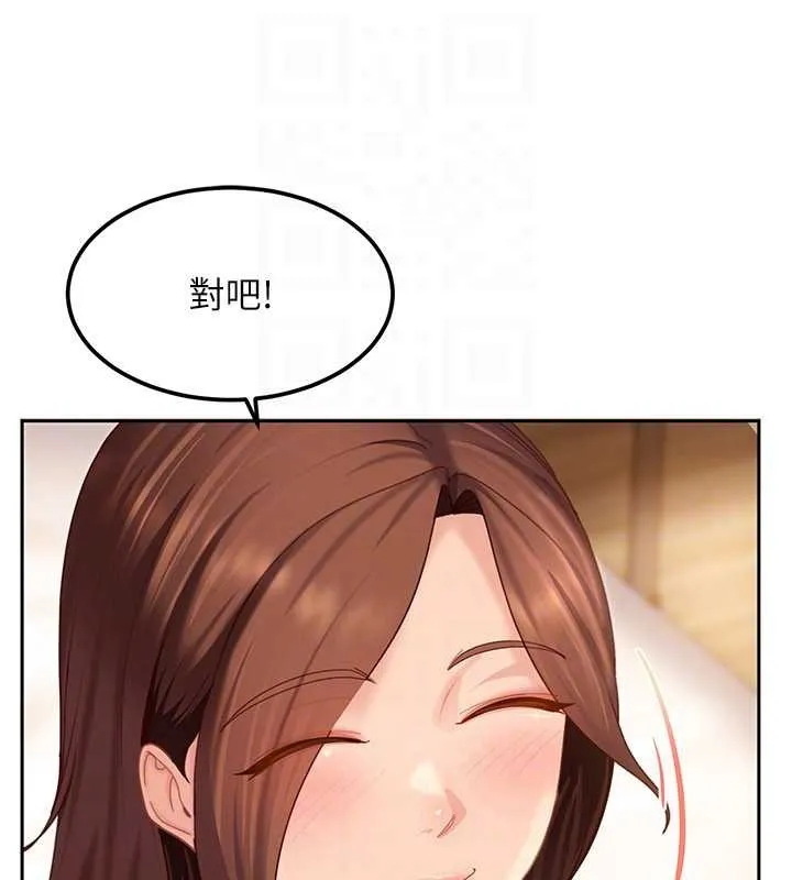 第17话-原来我做爱是这种表情 123