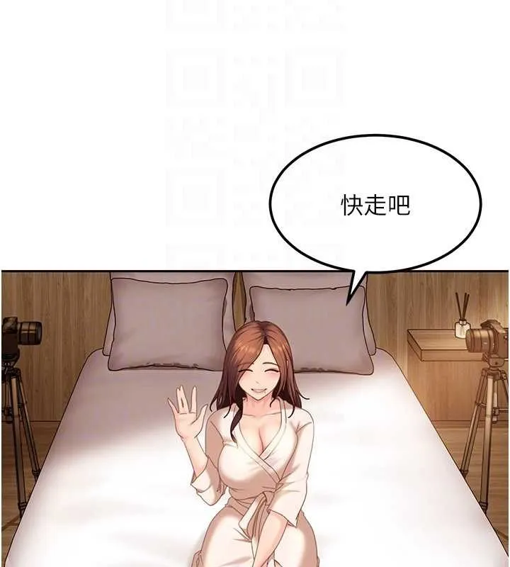 第17话-原来我做爱是这种表情 125