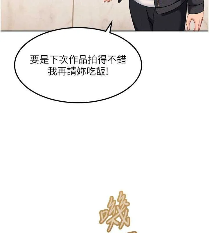 第17话-原来我做爱是这种表情 127