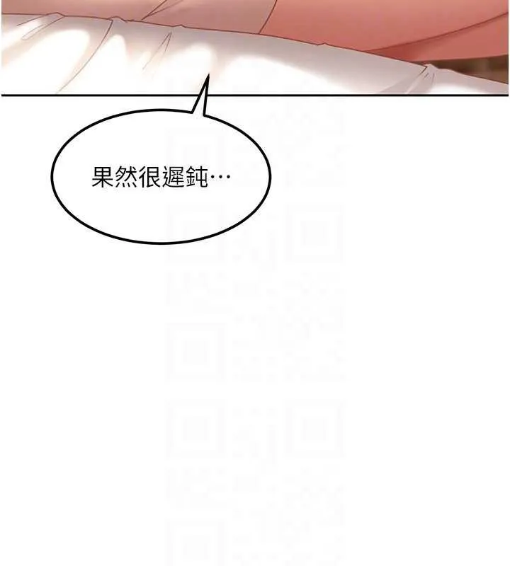 第17话-原来我做爱是这种表情 135