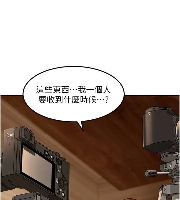 第17话-原来我做爱是这种表情 141