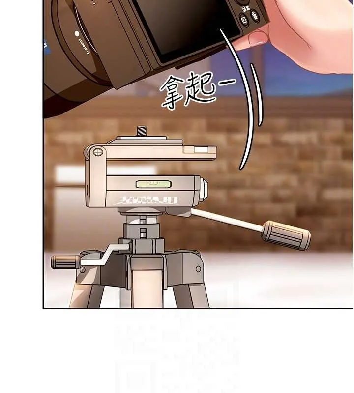第17话-原来我做爱是这种表情 147