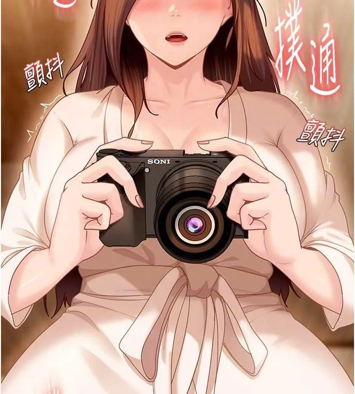 第17话-原来我做爱是这种表情 160