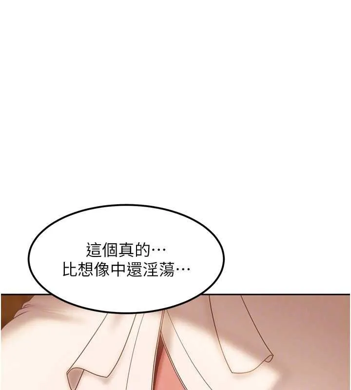 第17话-原来我做爱是这种表情 162