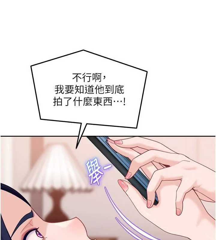 第17话-原来我做爱是这种表情 178