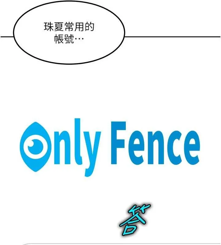 第17话-原来我做爱是这种表情 180