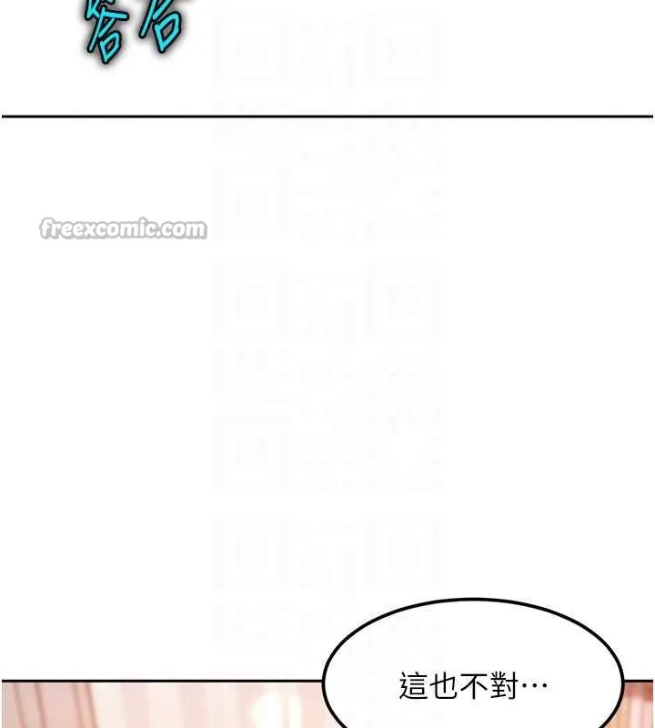 第17话-原来我做爱是这种表情 182