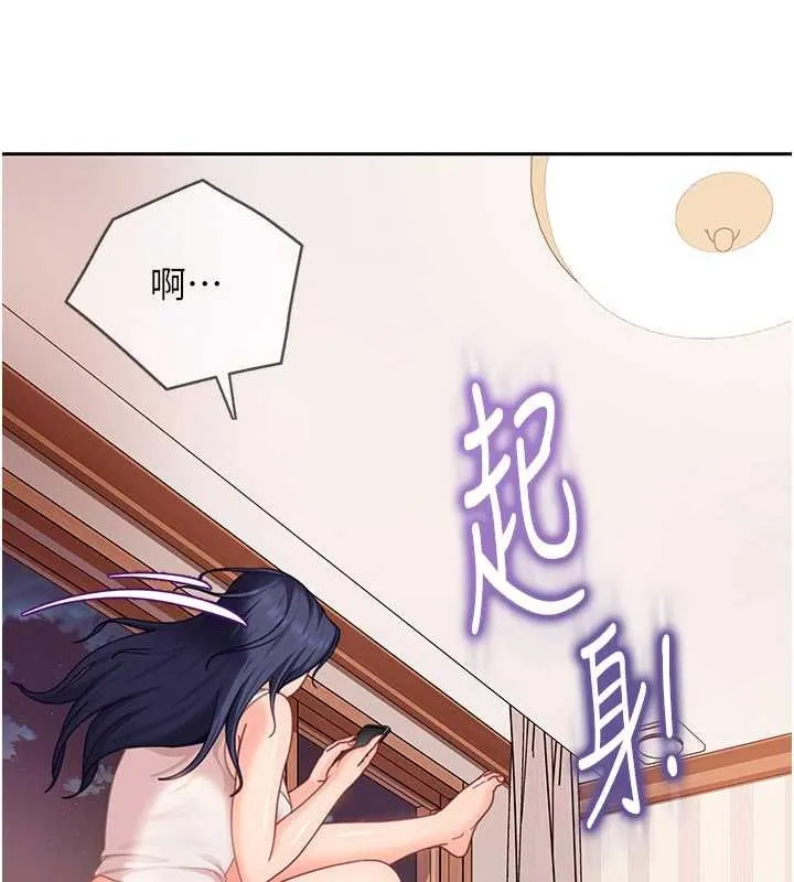 第17话-原来我做爱是这种表情 188
