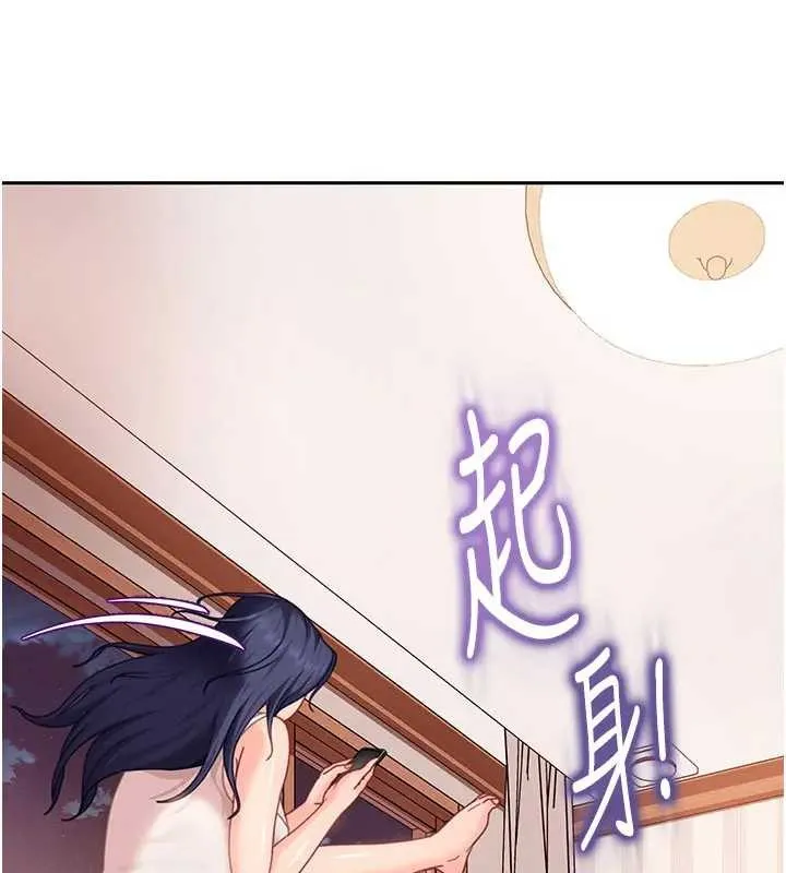 第18话-观赏朋友的成人频道 3