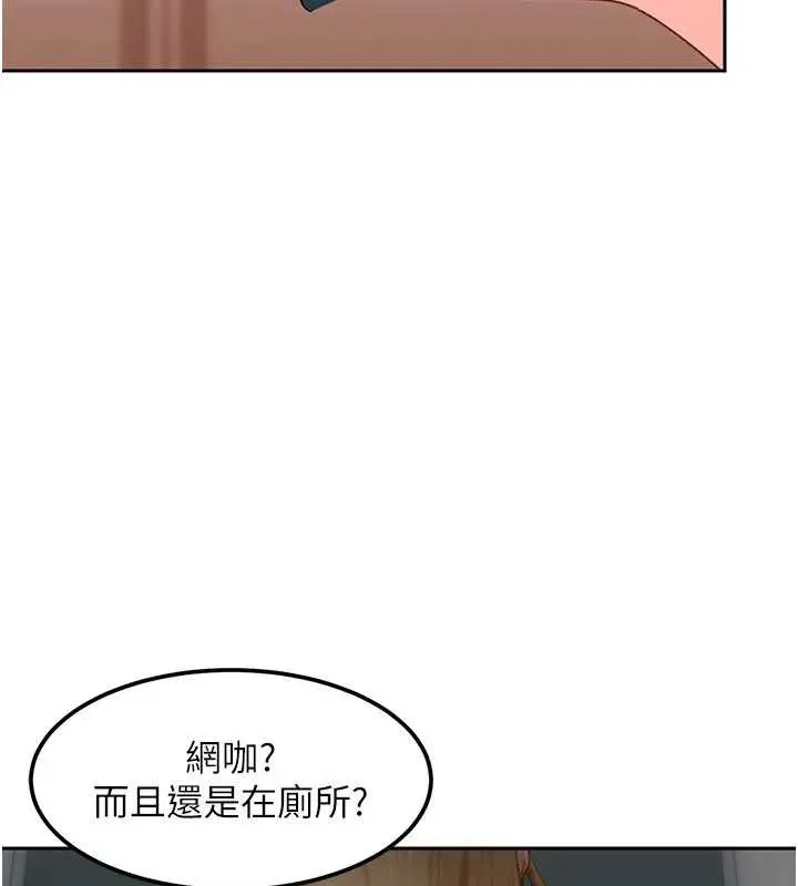 第18话-观赏朋友的成人频道 24