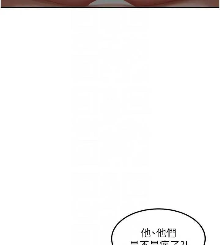 第18话-观赏朋友的成人频道 27