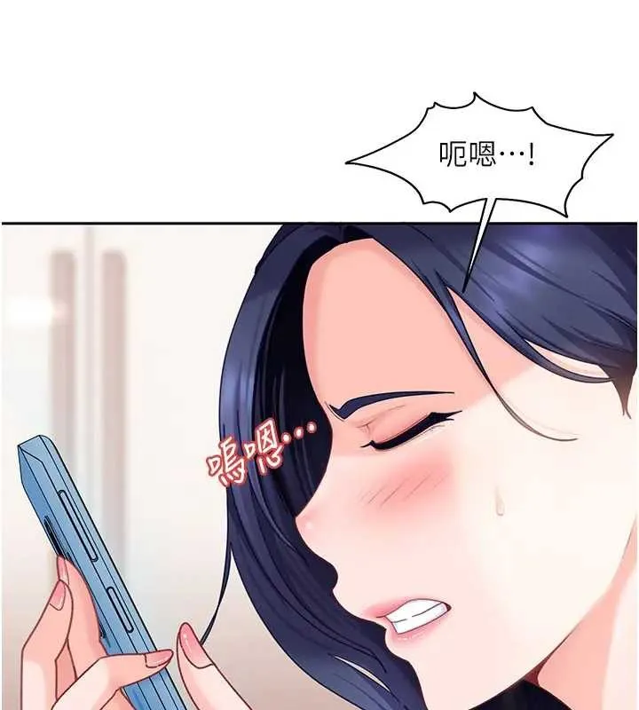 第18话-观赏朋友的成人频道 31