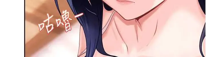 第18话-观赏朋友的成人频道 36