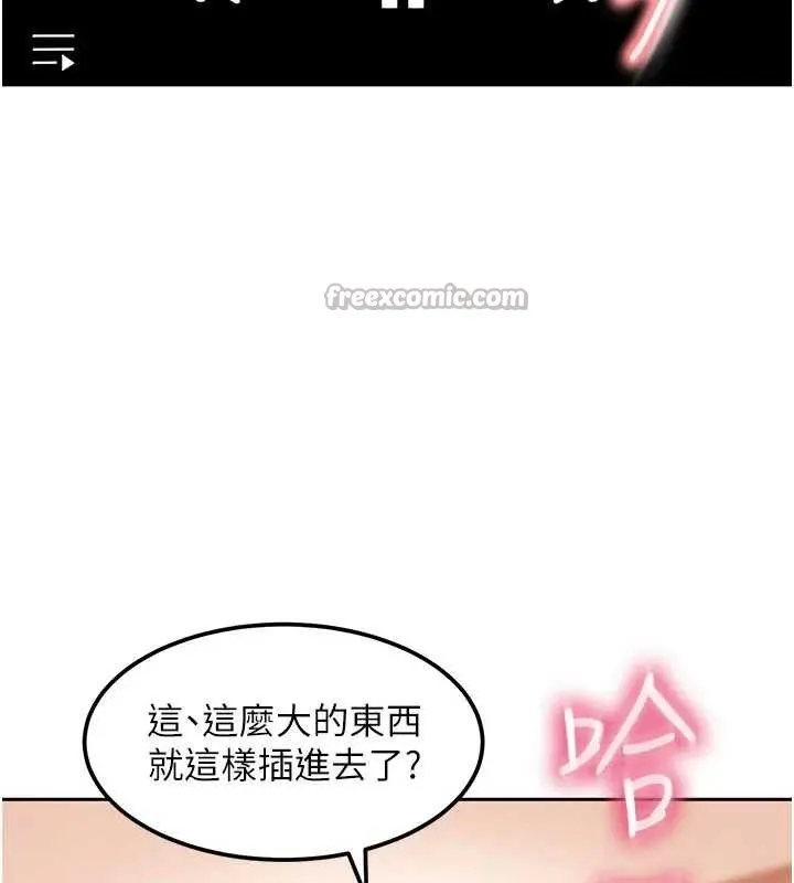 第18话-观赏朋友的成人频道 56