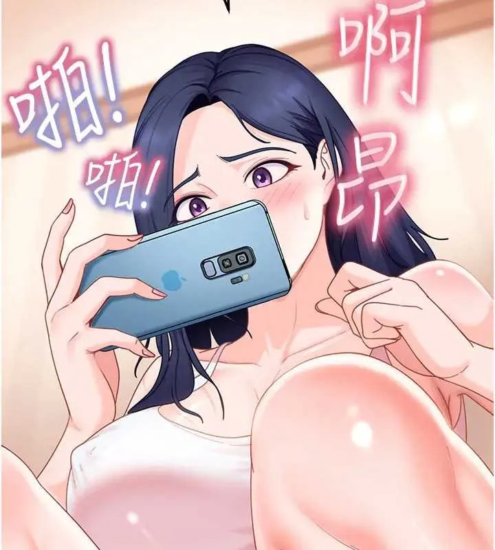 第18话-观赏朋友的成人频道 57