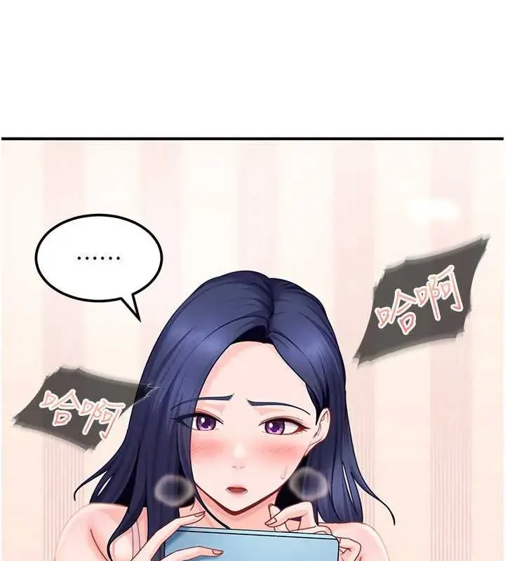 第18话-观赏朋友的成人频道 69