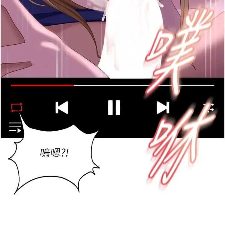 第18话-观赏朋友的成人频道 106