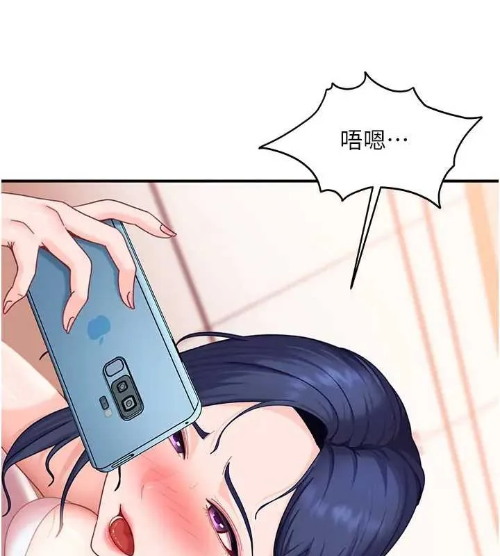 第18话-观赏朋友的成人频道 120