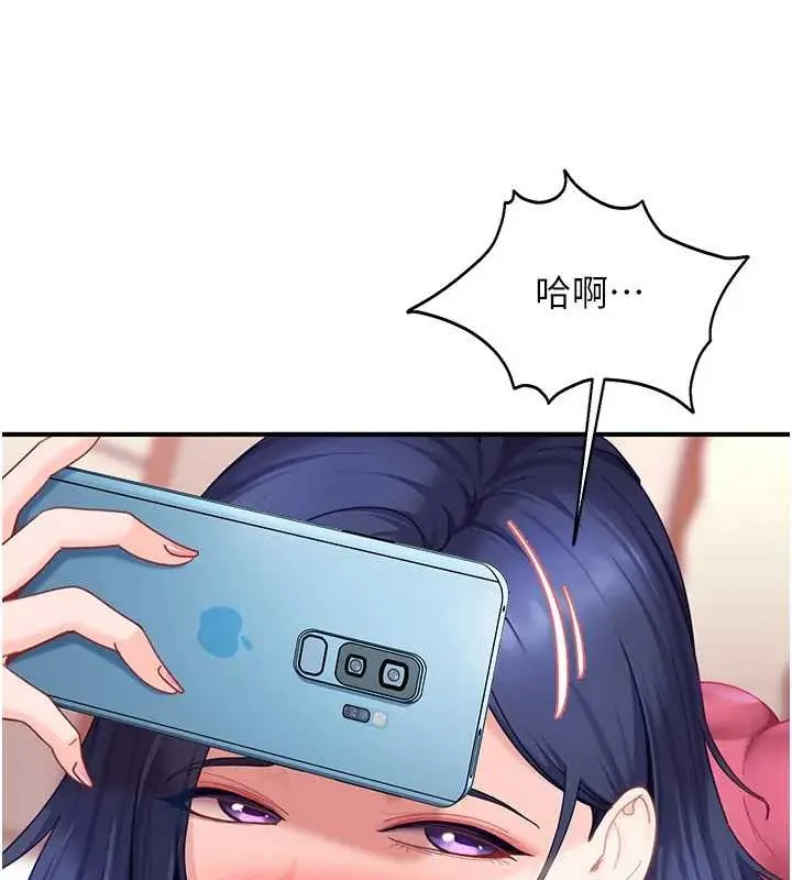 第18话-观赏朋友的成人频道 123