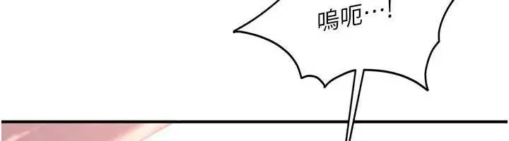 第18话-观赏朋友的成人频道 142