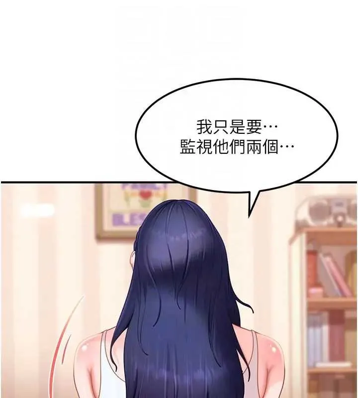 第18话-观赏朋友的成人频道 156