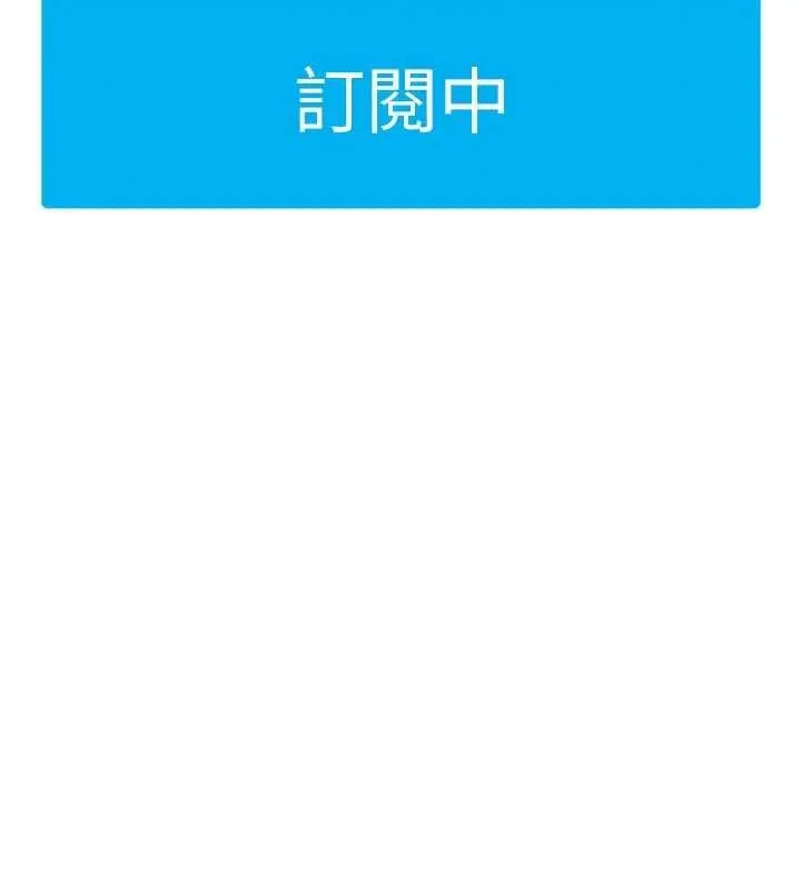 第18话-观赏朋友的成人频道 160