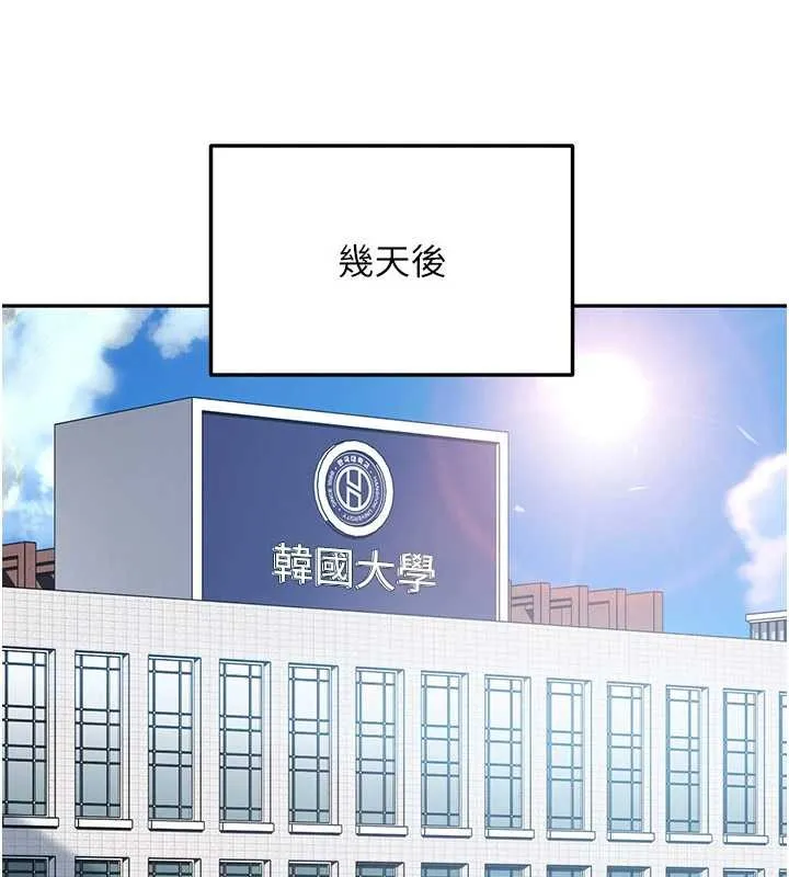 第19话-在主题摩铁做色色的事 13