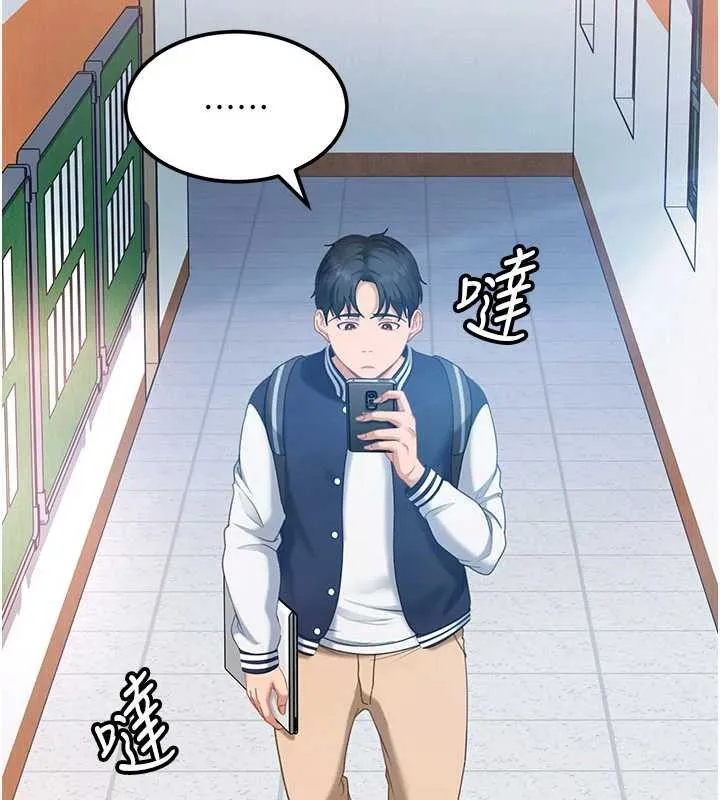 第19话-在主题摩铁做色色的事 16