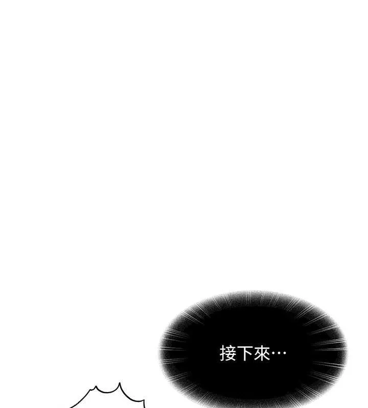 第19话-在主题摩铁做色色的事 22