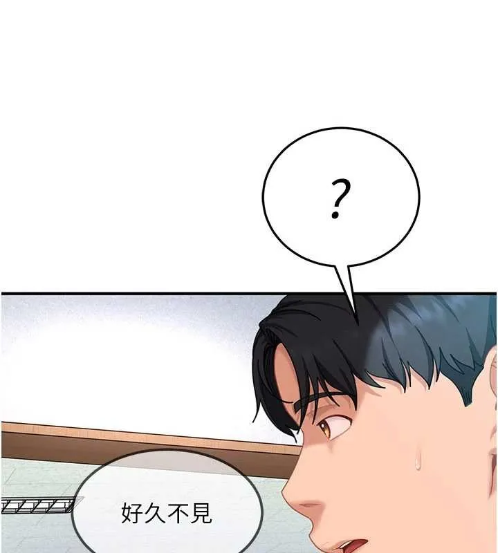 第19话-在主题摩铁做色色的事 25