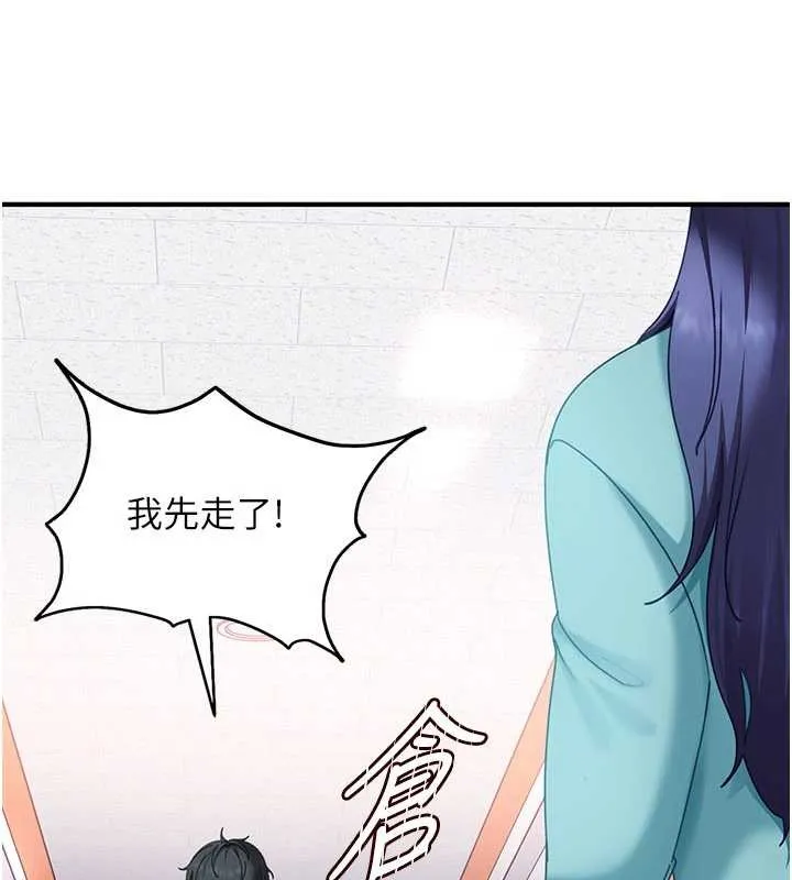 第19话-在主题摩铁做色色的事 44