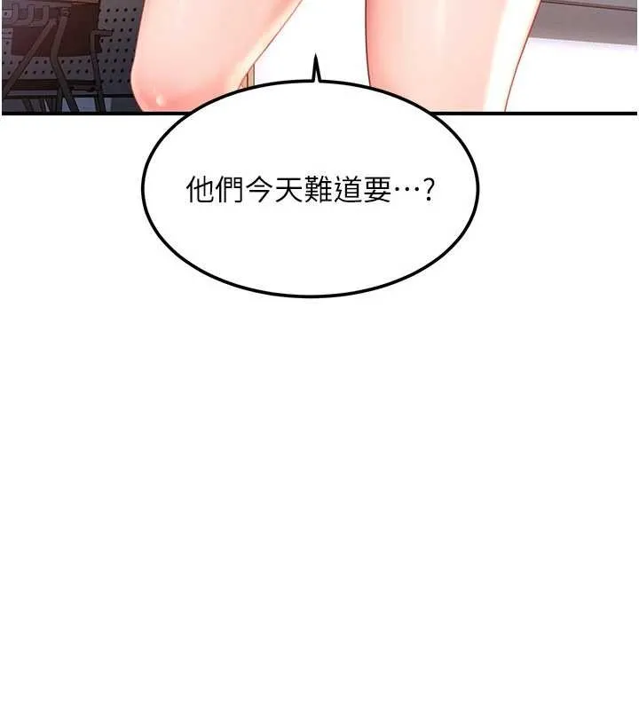 第19话-在主题摩铁做色色的事 49