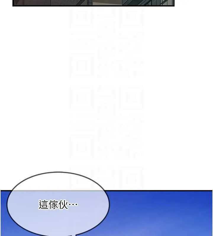 第19话-在主题摩铁做色色的事 53