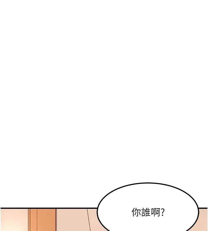 第19话-在主题摩铁做色色的事 80