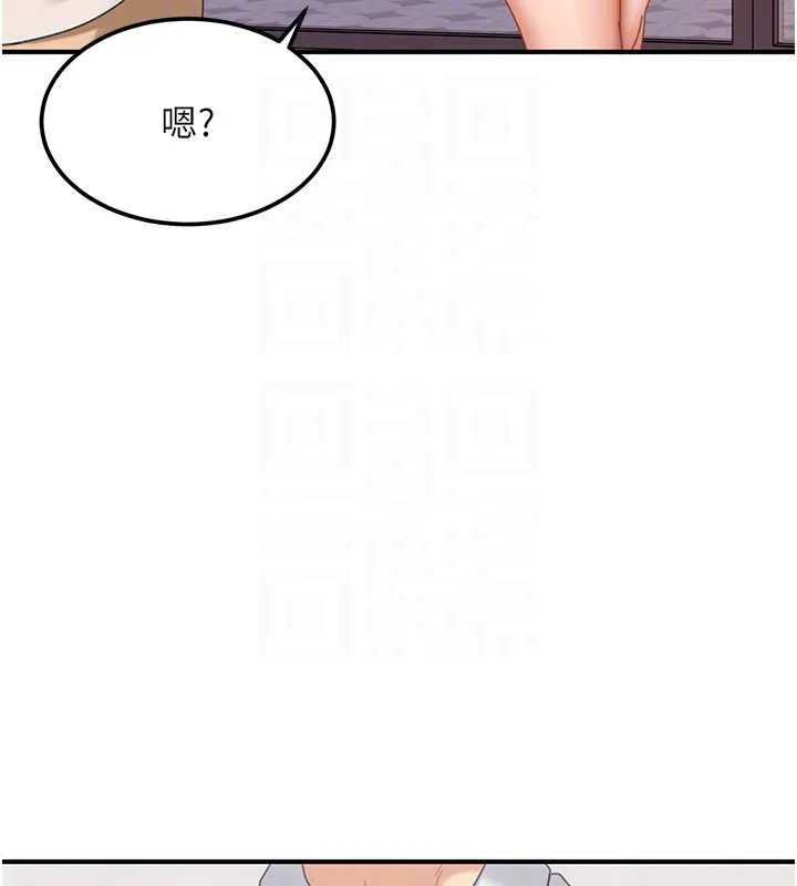 第19话-在主题摩铁做色色的事 117