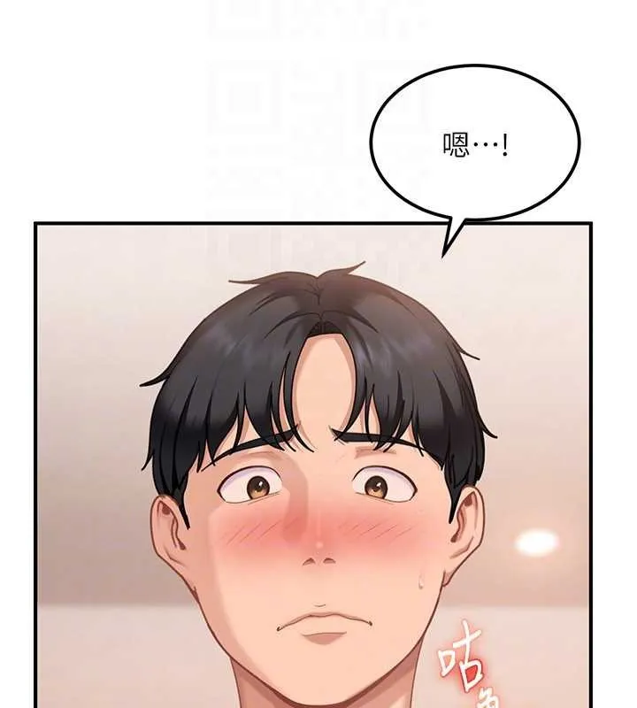 第19话-在主题摩铁做色色的事 128