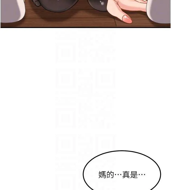 第19话-在主题摩铁做色色的事 148